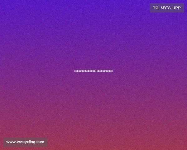 阿泰卡梅转会米兰进入最后阶段 将签约四年加一年选项